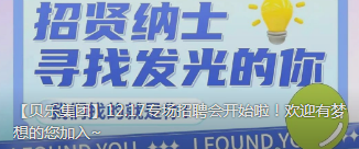 (tun)12.17(zhun)(chng)Ƹ(hu)(ki)ʼӭ~